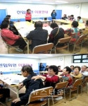 성북노인종합복지관, 노인회원들의 멘토-멘티 화합 시간 가져