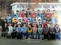 [종합] 우산초등학교 제 24회 동창회, 오는 28일 개최