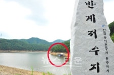 농어촌공사 원주지사 기본업무 외면 주민비난