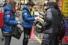 미소국가대표 大미소다, 관광객 환대 캠페인