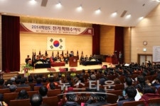 국립 한국교통대학교, 2014학년도 학위수여식 개최