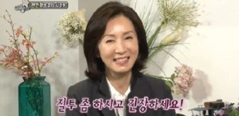 전인화, 과거 유동근에 