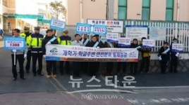 청양군, 개학기 학교주변 안전환경조성 캠페인 전개