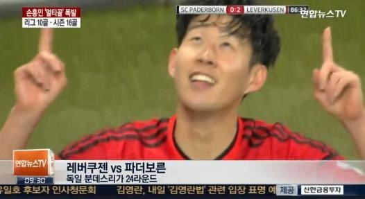 토트넘 주장 손흥민, 멀티 도움 빛났다 - 팀의 승리 기여하며 역대 EPL 도움 순위 2위 등극