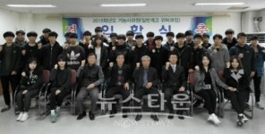 한국폴리텍대학 아산캠퍼스, 2015년 일반계고 직업교육 위탁과정 입학식 가져