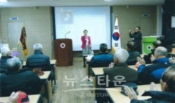 대한노인회 둔포면분회,안보교육