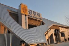 공주시, KTX 공주역 개통 축하행사 개최