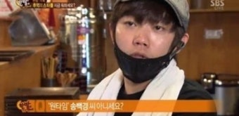테디 속한 원타임 송백경, 재결합 언급 