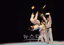 원주시민 건강의 날 식전행사 태권도시범