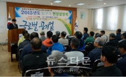 한국농어촌공사 아산지사 2015년 물관리 현장설명회 개최