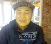 뉴스타운, 김호년 선생의 우리강산 풍수지리 전격 연재