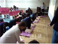 탕정초등학교, 심폐소생술 및 응급처치 연수 실시