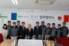 오웬스코닝비엠코리아, 한국해비타트 천안아산지회와 후원협약식