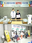 강북ㆍ부평힘찬병원, 강원 철원 찾아가는 진료 실시