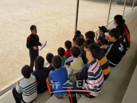 부천일신초, 토요 스포츠 데이 실시