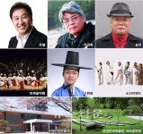 아산시, 국악지식콘서트 5월의 동행 행복한 나들이 공연