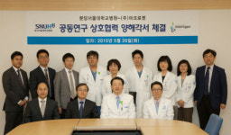 마크로젠, 분당서울대학교병원과 헬스케어 정밀의학 공동연구 업무협약