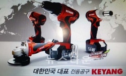 계양전기는 약속된 손해 분 지급해야합니다
