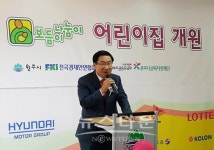 원주 혁신도시 내 공립어린이집 개원