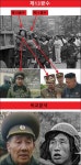 5.18 광수들 북한군 현역 장성(광수13 발견)