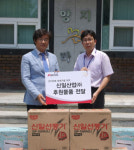 신일산업, 사회복지시설 양지바른 후원 실시