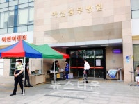 [속보]아산시,충무병원 의료진 확진 1명 병원내 감염 확진자 발생