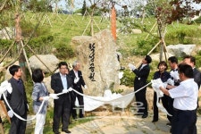 원주 학성근린공원 준공