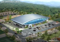 인제군 남면 생활체육공원 준공