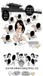 '네네치킨' 윤서인, 걸그룹 소녀시대 소재 만화 '성희롱 논란' 재조명…'충격'