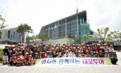 충청남도, 명사와 함께하는 내포투어 실시