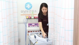 인제 상남보건지소 물리치료실 개소식