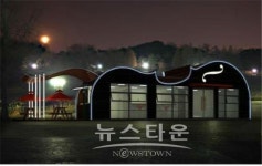 창원시, 저도연륙교 입구 관광안내소 설치