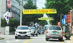 원주시장 문막출입을 거부한다!!!