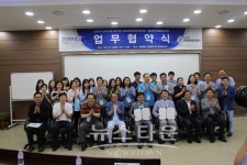 부산·울산창업보육센터협의회 하계워크샵 개최