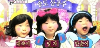 삼둥이 하차 논란, 송일국 삼둥이 육아 철학 재조명 