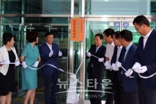 아산교육지원청,아산행복누림진로교육센터 개소식