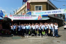 남동발전, 진주 지역 서민경제 회생에 한 몫을 다할 터