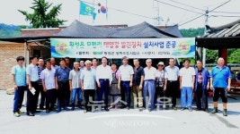 한규호 횡성군수 8월 7일 활동사항