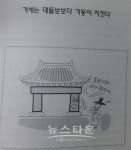 가세는 대들보보다 기둥이 지킨다