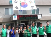 태장1동 새마을회, 주민센터에 대형 태극기 걸어