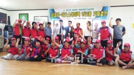 횡성 금대리 방아마을 1사1촌 자매결연 행사