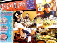 착한 맛집  인천 관교동 호동이네를 찾아서