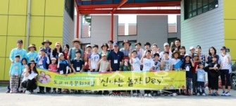 화성시청소년수련관, 9월에는 가족과 함께 갯벌 체험하러 떠나요