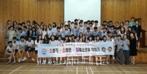 청양소방서, 정산중학교 맞춤형 소방안전교육 실시