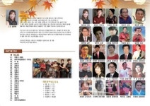 참소리연예기획 | 대구 참소리예술단 시민과 함께하는 무료 공연