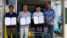염치읍행복키움․아산참요양병원장례식장&(주)맑은세상 후원협약