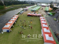 [여행] 청양 백세건강공원에서 펼쳐지는 제16회 청양고추-구기자축제 보러오세요