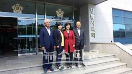 대구 남구의회 행정자치위원회, 강릉시의회 비교견학 방문