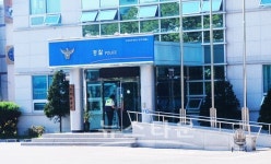 문막파출소 여성경찰관의 봉사현장