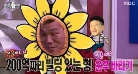 서장훈, 자산이 무려 150억? 양재동과 서초동에 건물이...
